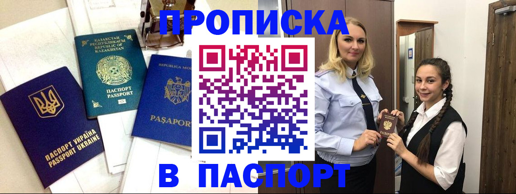 миграционный учет в Елабуге