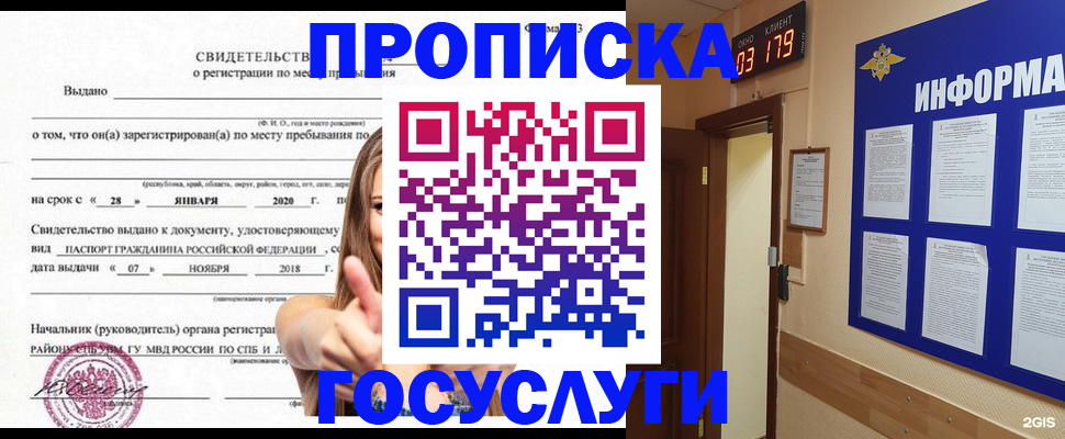 найти адрес прописки в Елабуге