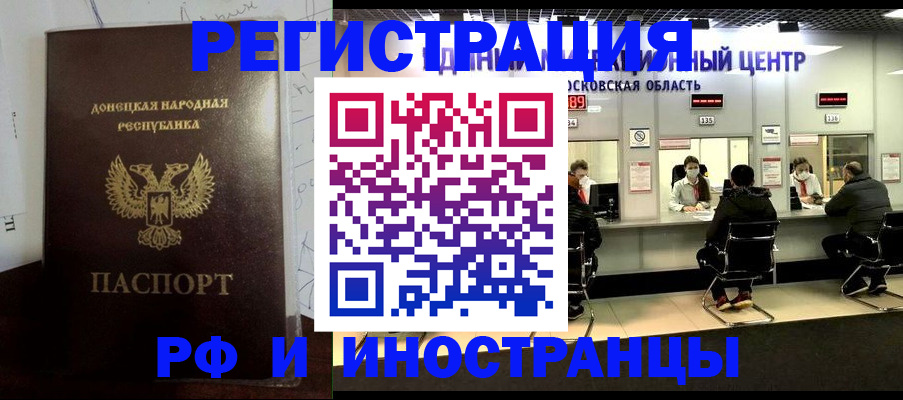 прописка от собственника в Елабуге